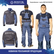 Полукомбинезон ФОРСАЖ Rossvik + куртка Rossvik (размер 52-54)
