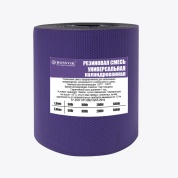Резиновая смесь РСУ  1000 гр 1,3 мм (универсальная), каландрованная